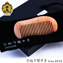 楽天市場】ひねり髪すきの通販 