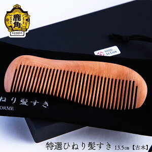 yӂ邳Ɣ[Łz IЂ˂蔯 s Ö t 13.5cm H|i ig   ؐi i v[g yY 蕨 p `H| LOi fUC Mtg ̓ ̓ Vz ̋ 