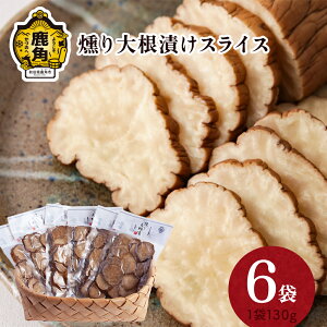 yӂ邳Ɣ[Łz卪ЂXCX 130g×6  Hc ܂ lߍ킹  Ԃ肪 ԂЂ т̂  Ε  ̓ ̓ O Mtg 