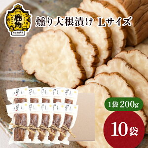 yӂ邳Ɣ[ŁzāEƑQI 卪Ђ LTCY ( 200g × 10 )  Hc ܂ lߍ킹  Ԃ肪 ԂЂ т̂  O Mtg 