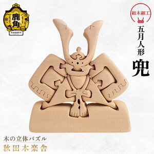 yӂ邳Ɣ[Łz Hc؊y g؍׍H  ( Jug ) H|i 킢 u CeAN v[g yY 蕨 p `H| LOi fUC O Mtg ̋ Hc  