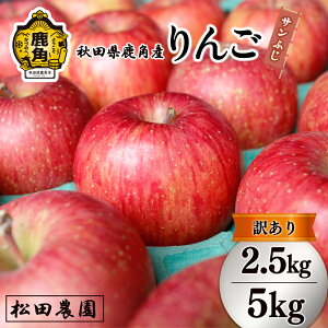 yӂ邳Ɣ[Łzs s\ t 󂠂 HcpY 񂲁uTӂvƒp  Iׂ 2.5kg ^ 5kg  Tӂ S Â ʕ t[c   {  Ε 