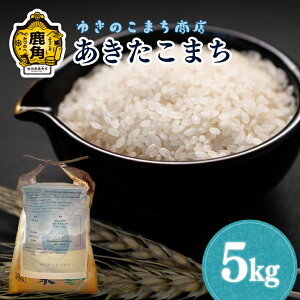 yӂ邳Ɣ[Łzs s\ t ߘa7NY ܂  5kg HcpsY    R Y Y _ƒ s͔| Yn Mtg  蕨 V HcY H