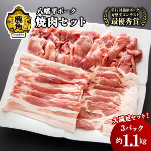 yӂ邳Ɣ[Łz |[N ē Zbg 3 v 1100g   ؓ Ԃ Ԃɂ ؃[X [X ؃o  ؂藎Ƃ Zbg lߍ킹  1kg  ؓ  Yؓ ps