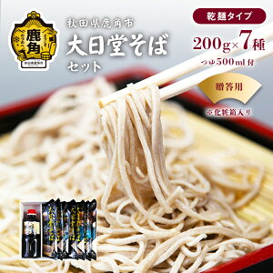 yӂ邳Ɣ[Łzs p t΃Zbg 200g × 7 / ΂ 500ml ͔|Ԓ_sgp    U    O  lC LO  Ε ̓ 