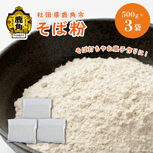 yӂ邳Ɣ[Łz Ε 500g × 3 i 1.5kg j^pbN ͔|Ԓ _sgp    U   ł O  lC LO  Ε ̓ ̓ Mtg
