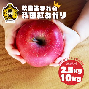 yӂ邳Ɣ[Łzs s\ t  󂠂 Hcg 2.5kg / 10kg Hc IWii g H ʏ` ς S n { Y ь  Ε 蕨 