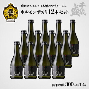 yӂ邳Ɣ[Łz ΐ zUJ 12{ 300ml × 12{ ① N[ lߍ킹 { Zbg ƒp yY Mtg t[eB[   ċ ӎ O Hc  ps 