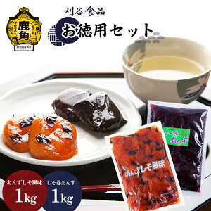 yӂ邳Ɣ[Łz JHis p t Zbg ( 1kg^1kg )   Е ܂  т̂ Y Y  Ε  ̓ ̓ 蕨 p 