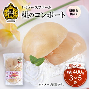 yӂ邳Ɣ[Łz ̃R|[g ( 400g ) 3 / 5 XC[c َq o^Cf[ zCgf[ n Y   Ε 蕨 p O Mtg ̋ Hc  ps p 
