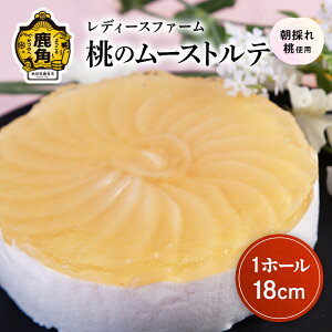 yӂ邳Ɣ[Łz ̃[Xge 1z[ 18cm XC[c َq o^Cf[ zCgf[ ƒp n Y   Ε 蕨 p O Mtg ̋ Hc  ps 