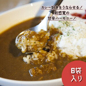 桃 レトルトカレーの人気商品 通販 価格比較 価格 Com