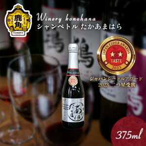 yӂ邳Ɣ[Łz Vyg ܂͂2022 hߐl V[h Ì iCj 375ml 1`12{ Iׂ e C  Y  Ε  ̓ ̓ O 