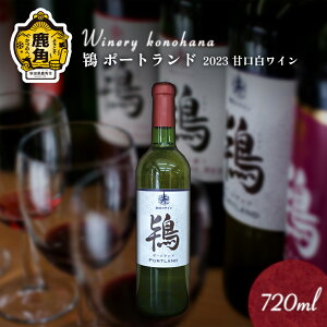yӂ邳Ɣ[Łz  |[gh 2023 Ì 720ml 1`12{ Iׂ e Ì C C pY Ԃǂ YuhE  Ε  ̓ ̓ O Mtg ̋ Hc 