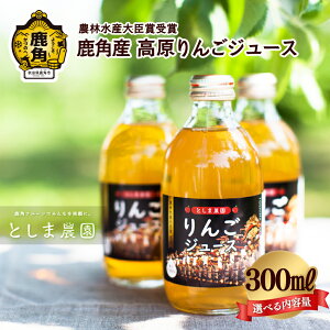 yӂ邳Ɣ[Łz pY 񂲃W[X 300ml 12{ / 20{ Pi  Y S n  { Y  Ε i 蕨  j O Mtg ̋ Hc 