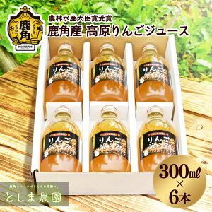 yӂ邳Ɣ[ŁzpY 񂲃W[X 300ml × 6{ p Y S n { Y  Ε i 蕨  j O Mtg ̋ Hc  ps p