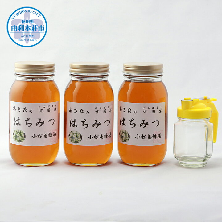 240円 【正規取扱店】 小松養蜂場 玄圃梨 けんぽなし 蜂蜜 180g 240円 【正規取扱店】 小松養蜂場 玄圃梨 けんぽなし 蜂蜜 180g