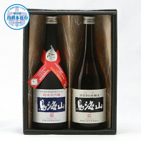 楽天市場 ふるさと納税 日本酒 秋田の通販