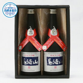楽天市場 ふるさと納税 日本酒 秋田の通販