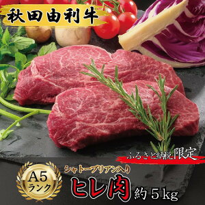 肉 5kgの人気商品 通販 価格比較 価格 Com 肉 5kgの人気商品 通販 価格比較 価格 Com