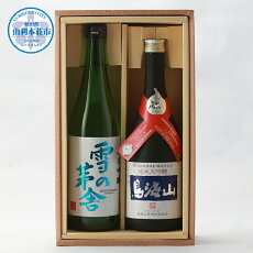 楽天市場 ふるさと納税 ジャンル別お礼の品ランキング 日本酒 焼酎 楽天市場 ふるさと納税 ジャンル別お礼の品ランキング 日本酒 焼酎