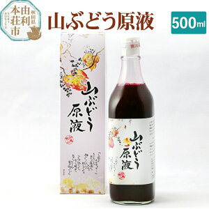 yӂ邳Ɣ[ŁzRԂǂt 500ml×1{