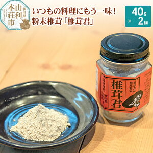 yӂ邳Ɣ[Łz钬_ ő őN 80g (40g×2)