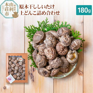 �y�ӂ邳�Ɣ[�Łz��钬�_�� ���؊����������� ��ǂ񂱋l�ߍ��킹 180g