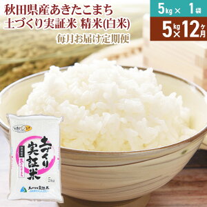 yӂ邳Ɣ[ŁzsVė\tyāzsցt 5kg×12 ߘa7NY ܂ yؕ v60kg HcY