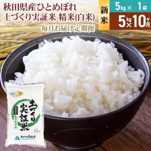 yӂ邳Ɣ[ŁzsVė\tyāzsցt 5kg×10 ߘa7NY ЂƂ߂ڂ yؕ v50kg HcY