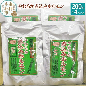 yӂ邳Ɣ[Łz炩ύ݃z ύ 200g×4pbN