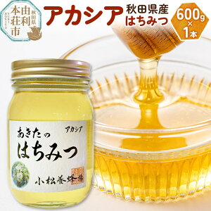 �y�ӂ邳�Ɣ[�Łz�����{�I�� �͂��݂� �H�c���Y 100�� �A�J�V�A�͂��݂� 600g