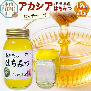 �y�ӂ邳�Ɣ[�Łz�����{�I�� �͂��݂� �H�c���Y 100�� �A�J�V�A�͂��݂� 1.2kg ��s�b�`���[�t