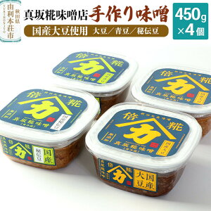 yӂ邳Ɣ[Łz^XX 薡X Y哤gp 450g×4iY哤{X450g×2AY{X450gAY`{X450gj