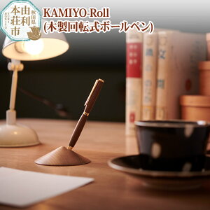 yӂ邳Ɣ[Łz؍Hɂ̂ KAMIYO-Roll ؐ]{[y