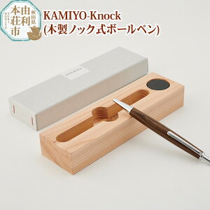 yӂ邳Ɣ[Łz؍Hɂ̂ KAMIYO-Knock ؐmbN{[y