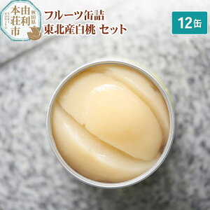 yӂ邳Ɣ[ŁzSanuki t[cʋl kY 12ʃZbg