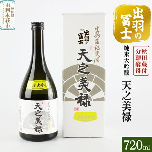 yӂ邳Ɣ[ŁzoH̕ym VV\ đ 720ml