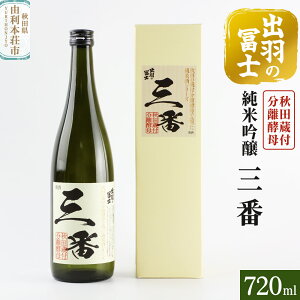 yӂ邳Ɣ[ŁzoH̕ym ty ċ O 720ml