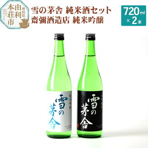 yӂ邳Ɣ[ŁzV\𑢓X { ̊ ĎZbg 2{ (ċ720ml×1{ARp720ml×1{j