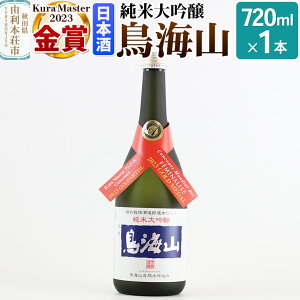 yӂ邳Ɣ[ŁzV { đ CR 720ml × 1{ Kura Master ܎