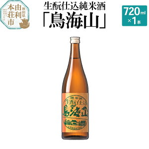 yӂ邳Ɣ[ŁzƎdĎuCRv(720ml)