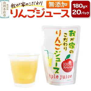 yӂ邳Ɣ[Łzs\tty12`9ɂ͂z䂪Ƃ̂񂲃W[X 180g×20pbN