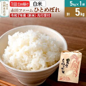 yӂ邳Ɣ[ŁzsVė\tߘa7NY y  z HcYЂƂ߂ڂ5kg