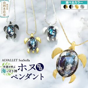 yӂ邳Ɣ[ŁzALVALLET SeaStella K^ĂԊC̎_uzkiCTjv y_gyIׂJ[z