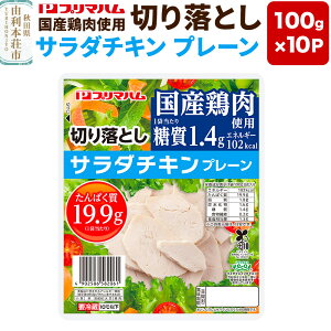 yӂ邳Ɣ[Łz؂藎ƂT_`Lyv[z100g×10pbN