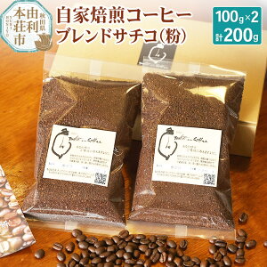yӂ邳Ɣ[ŁzR[q[uhT`Rij200gi100g×2܁j