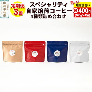 yӂ邳Ɣ[Łzy3z XyVeBR[q[() 4ދlߍ킹 400g(100g×4)yxIׂz