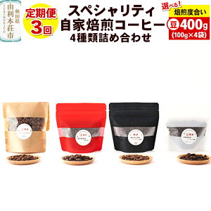 yӂ邳Ɣ[Łzy3z XyVeBR[q[() 4ދlߍ킹 400g(100g×4)yxIׂz