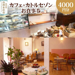 yӂ邳Ɣ[ŁzJtFEJgZ]H 4,000~i1,000~×4j ȈՏ